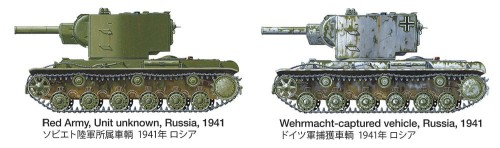Tamiya 1/35 Russian Heavy Tank KV-2