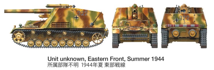 Tamiya 35367 | Late Production Hummel