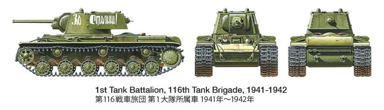 Tamiya 1/35  KV-1 Model 1941 Early Production