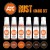 AK Interactive AK11605 Rust and Abandoned Set